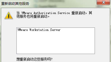 VMwareWorkstation添加不了虚拟机的解决方法