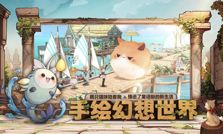 森之国度破解版