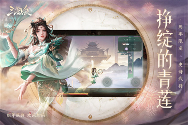 三国杀移动小米版