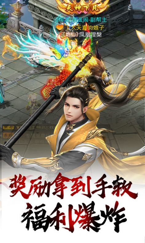 武炼巅峰之神晶魔方官方版图3