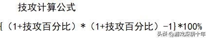 dnf称号怎么搜索，电玩专家揭秘DNF最新Buff、符文及攻击算法