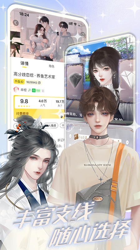 图3