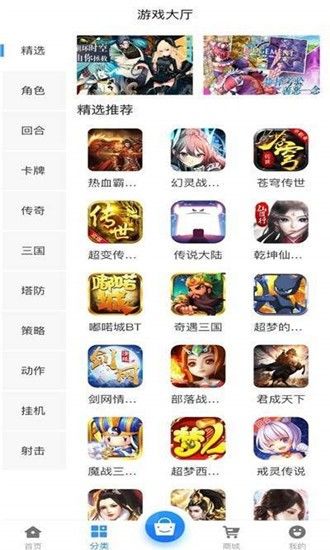 果酱互娱图3