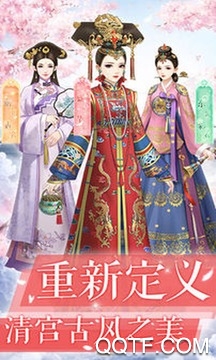 秀女攻略图3