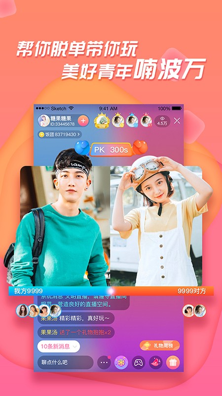 图3