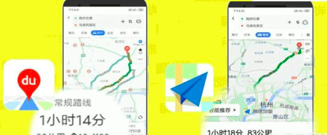 百度地图和高德地图哪个好用准确百度地图与高德地图哪个更好用测评