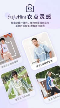 优衣库旗舰店图4