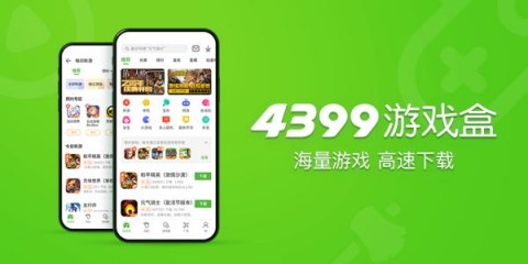 下载手游的app哪个好十大手游平台app排行榜