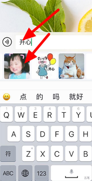 百度输入法荣耀版