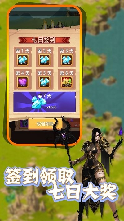 地下城与恶魔游戏完整版图1