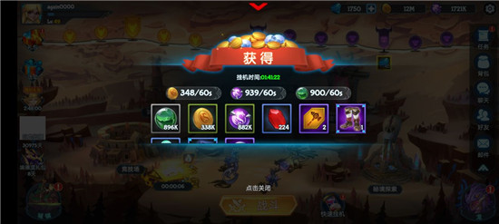 遇见龙游戏