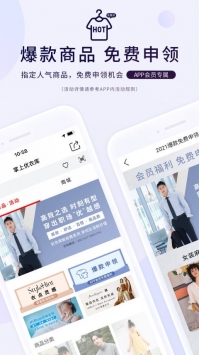 优衣库旗舰店图3