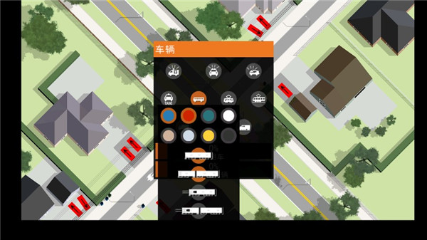 路口控制器游戏(Intersection Controller)