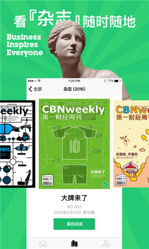 图2