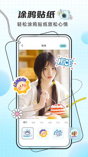 PixelMe像素特效app图3