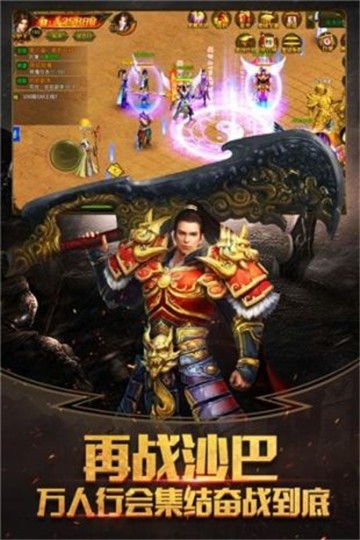 烈焰皇朝剧毒变态版图3