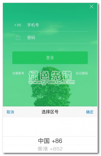 大树旅行下载图4