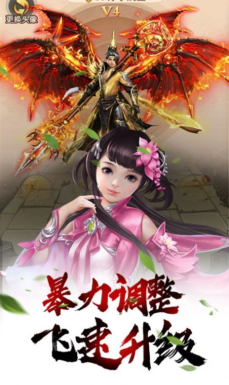 武炼巅峰之神晶魔方官方版图2