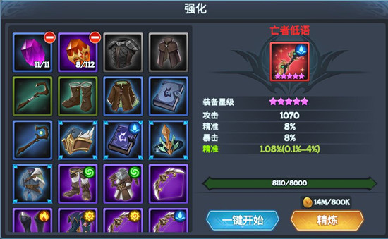 遇见龙游戏