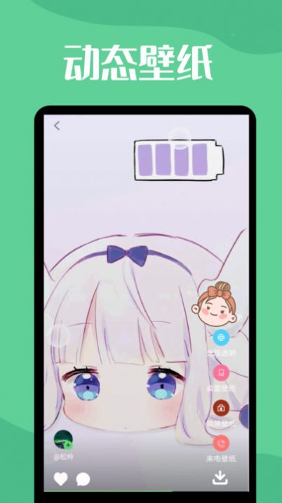图羊微透明主题壁纸库app1.0.0安卓版截图4