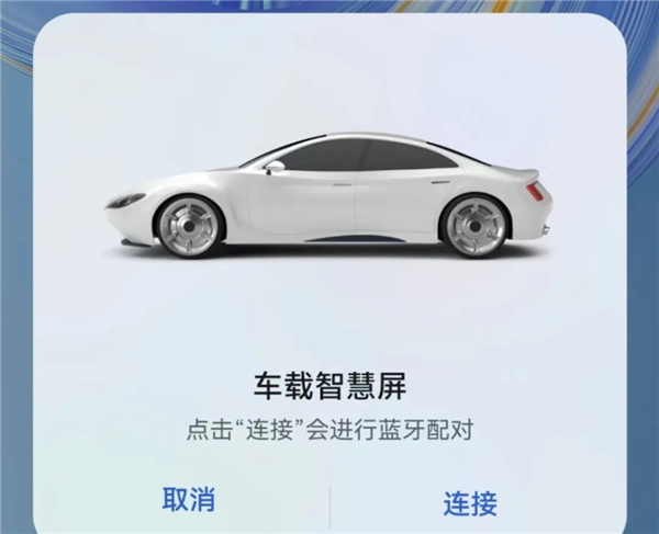hicar智行app
