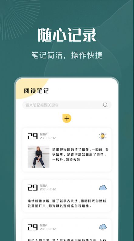 一天图2