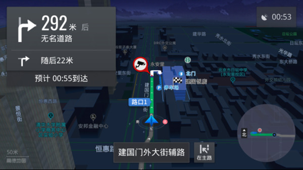 哪个地图软件可以看实时街景手机可以不收费免费看实景街景的地图软件下载推荐