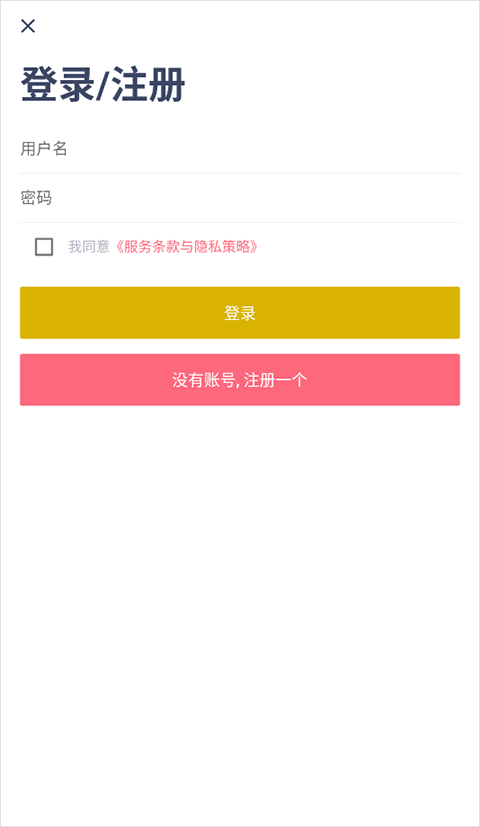 今日抽烟免费
