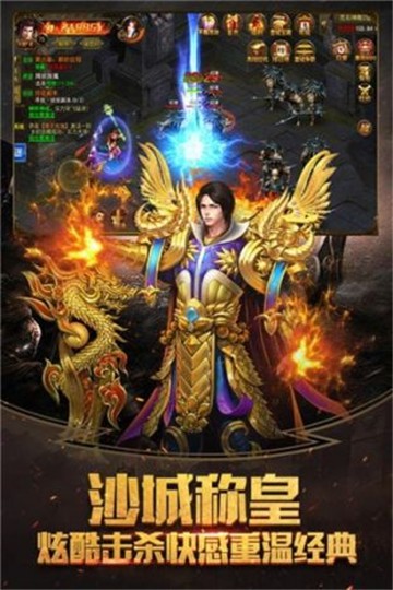 烈焰皇朝剧毒变态版图2