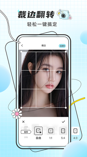 PixelMe像素特效app图1