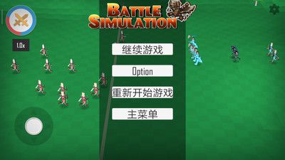 全面战争模拟器隐藏兵种mod图1