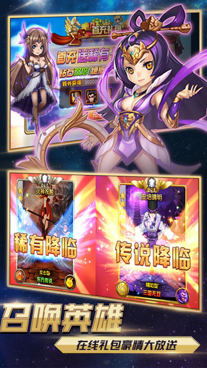勇敢者西游BT满v版果盘版图2