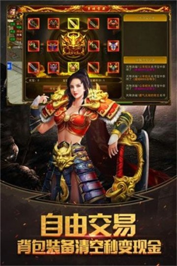 烈焰皇朝剧毒变态版图1