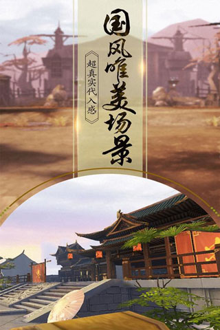 一剑问情之玲珑诀图2