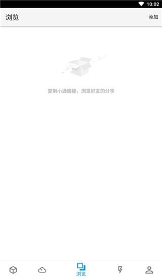 城通网盘图片4