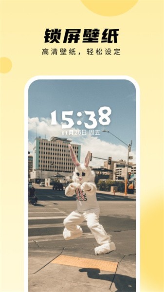 轻享图4
