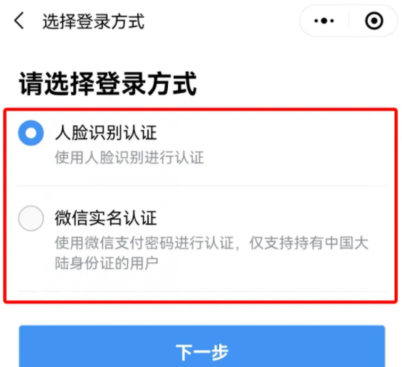 支付宝怎么交农村合作医疗保险费支付宝农村合作医疗网上缴费怎么交