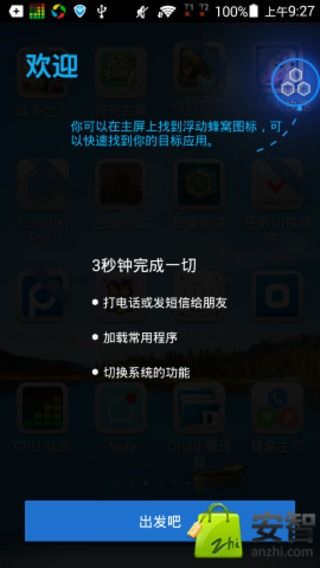 蜂窝拼图内购破解版图4