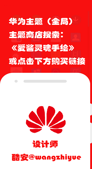 爱酱轻量版苹果手机app截图1