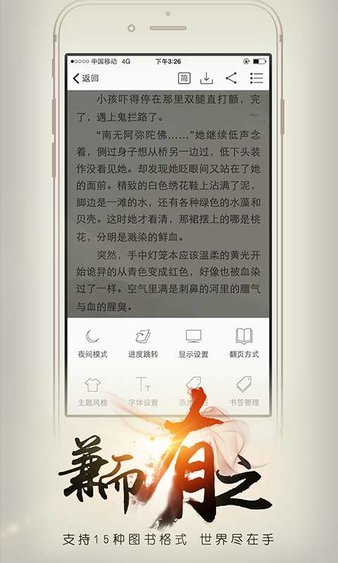 开卷有益HD图1