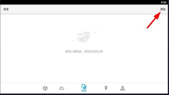 城通网盘图片10