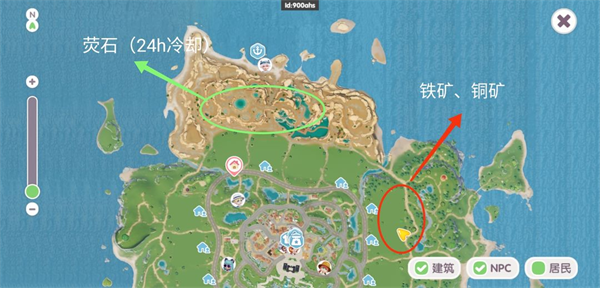 心动小镇官方正版