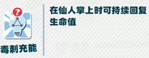 堡垒乱斗瓜哥怎么样瓜哥技能属性一览