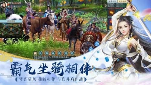 剑仙苍穹图3