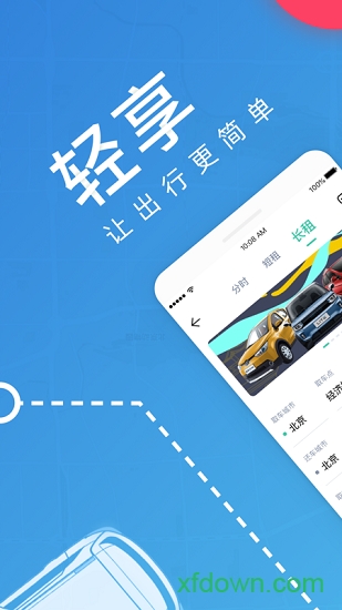 轻享图3