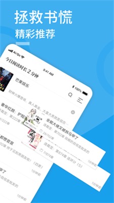 Pubu书城官网版图1