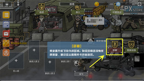 物种战争2启示录内购破解版