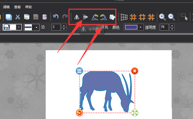 图片工厂怎样调整图形方向u2003图片工厂调整图形方向的操作流程