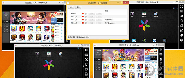 逍遥安卓模拟器怎么多开逍遥安卓多开管理器怎么用