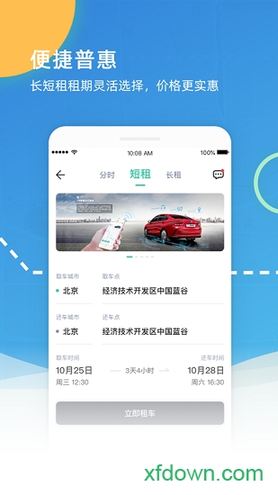 轻享图1